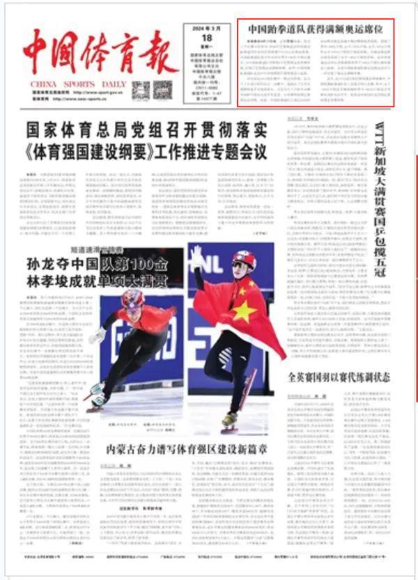 曾在发展联