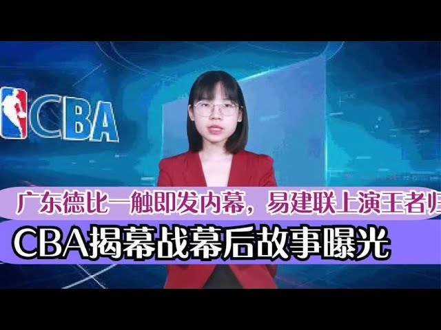 这支拥有璀