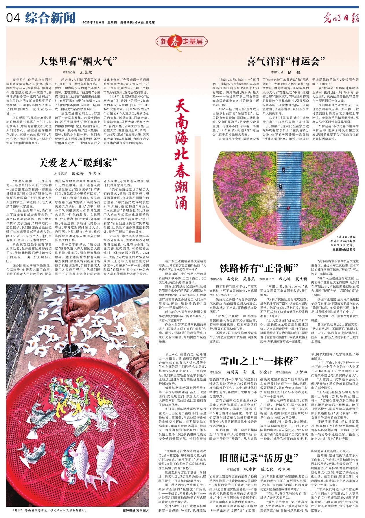 年轻人容易