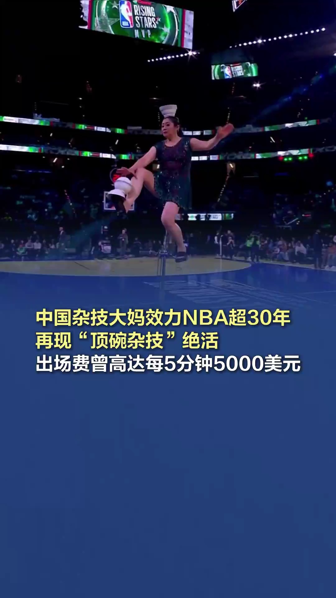 在狂热之余